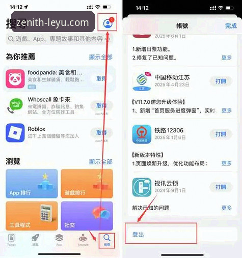 乐鱼怎么下载手机版 乐鱼怎么下载手机版?三步解锁移动端专业体育互动平台